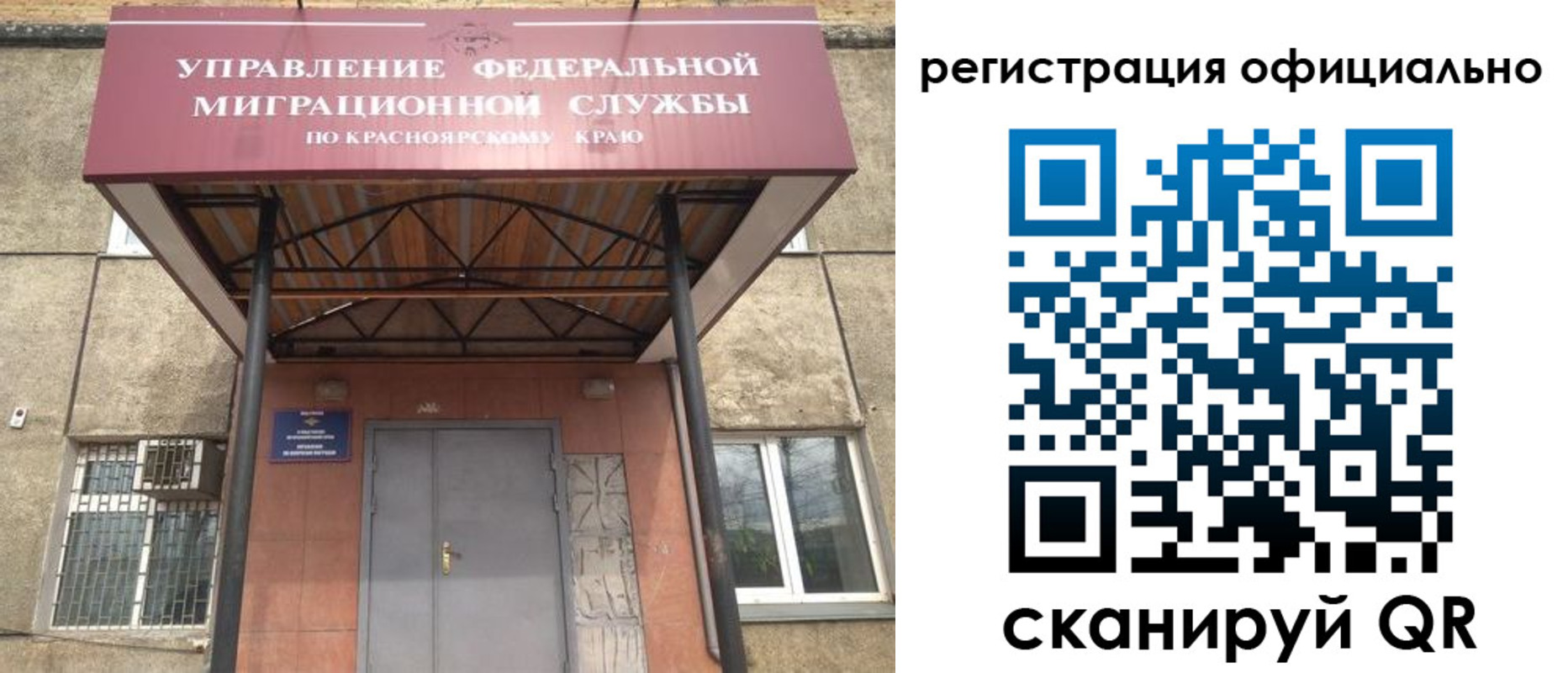 регистрация в Ессентуках