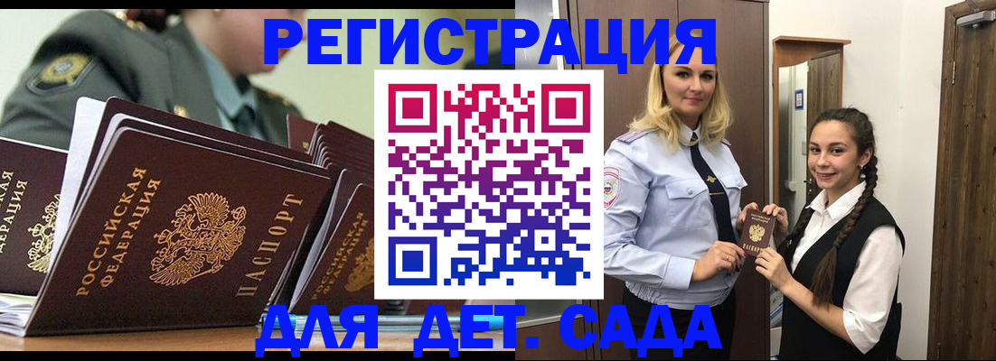 временная регистрация госуслуги в Ессентуках
